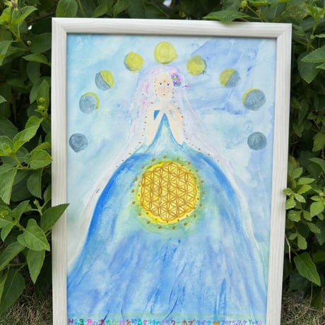 立体ヒーリングアート 59ト89 立体ヒーリングアート 59ト89