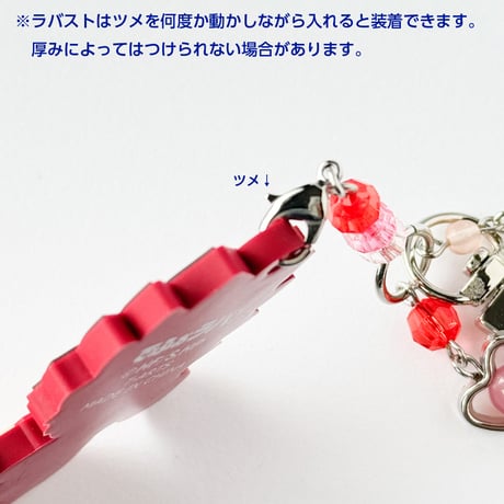 Gacha Charm Keychain 2