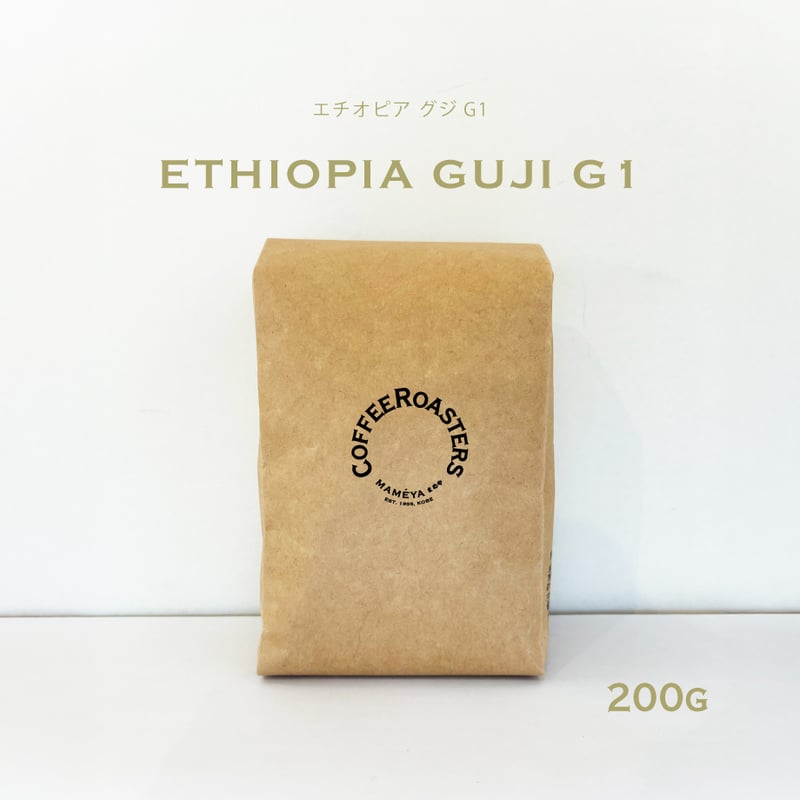 昔行ったエチオピアの ethiopia-map.png
