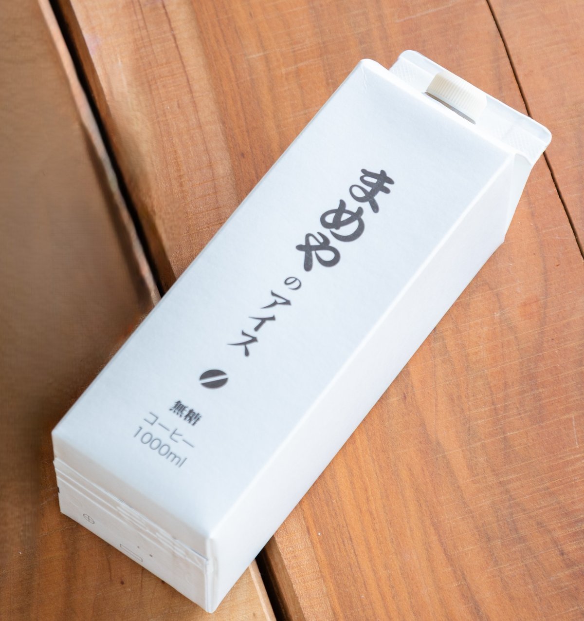 まめ まめやのアイス 1000ml | まめや Coffee Roasters
