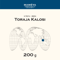 200g トラジャ・カロシ