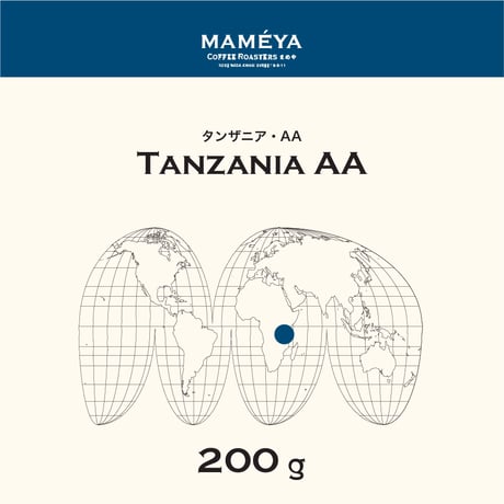 200g タンザニア・AA