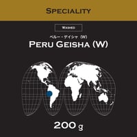 200g ペルー・ゲイシャ（W）