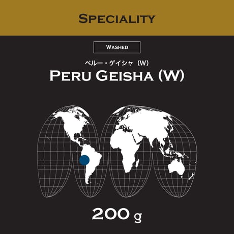 200g ペルー・ゲイシャ（W）