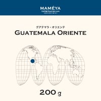 200g ガテマラ・オリエンテ(N)