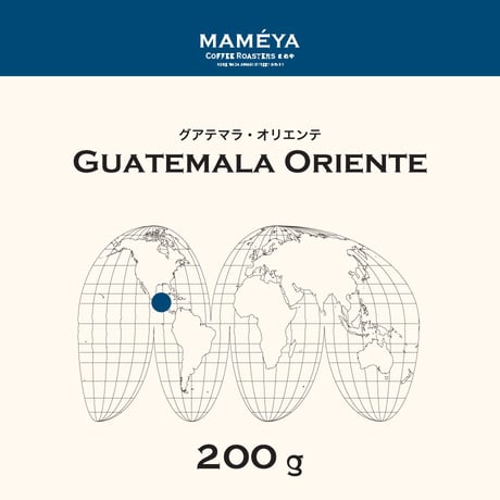 200g ガテマラ・オリエンテ(N)