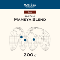 200g まめやブレンド
