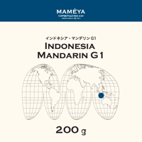 200g インドネシア・マンデリンG1