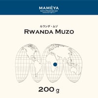 200g ルワンダ・ムゾ