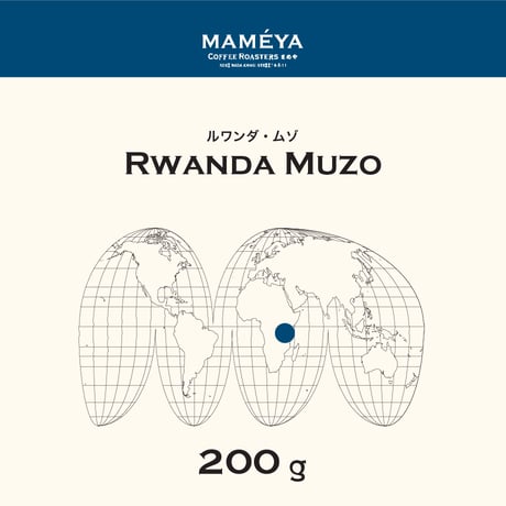 200g ルワンダ・ムゾ