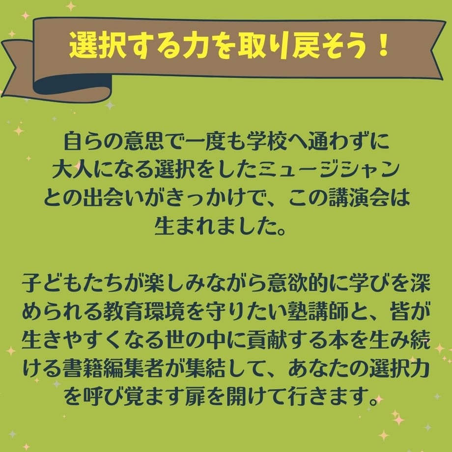 65ee98f326a382025e252703