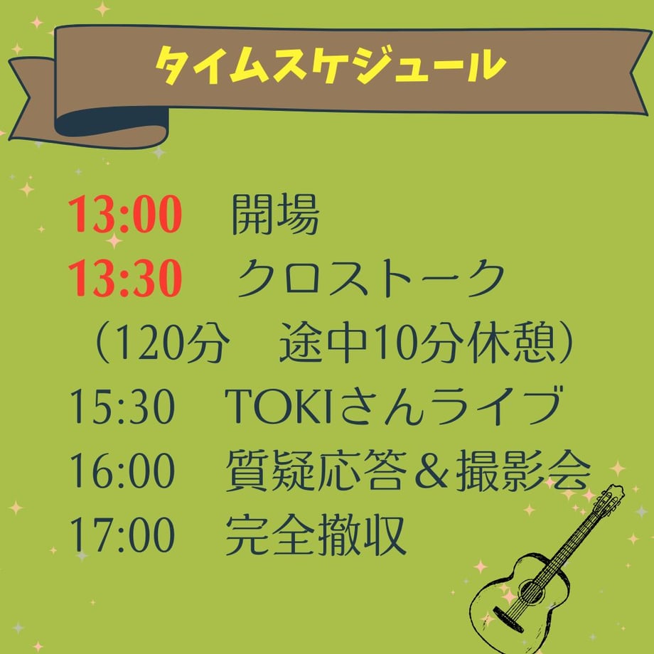 65ee98f326a382025e252703