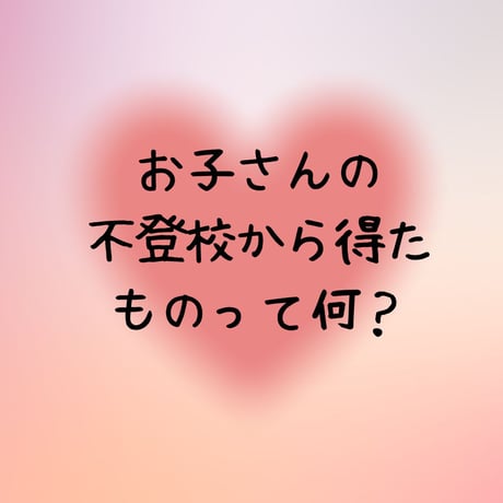 「自分らしく生きるために必要なことは?」その問いの答えを明確にするトーク&ライブ（一般席）