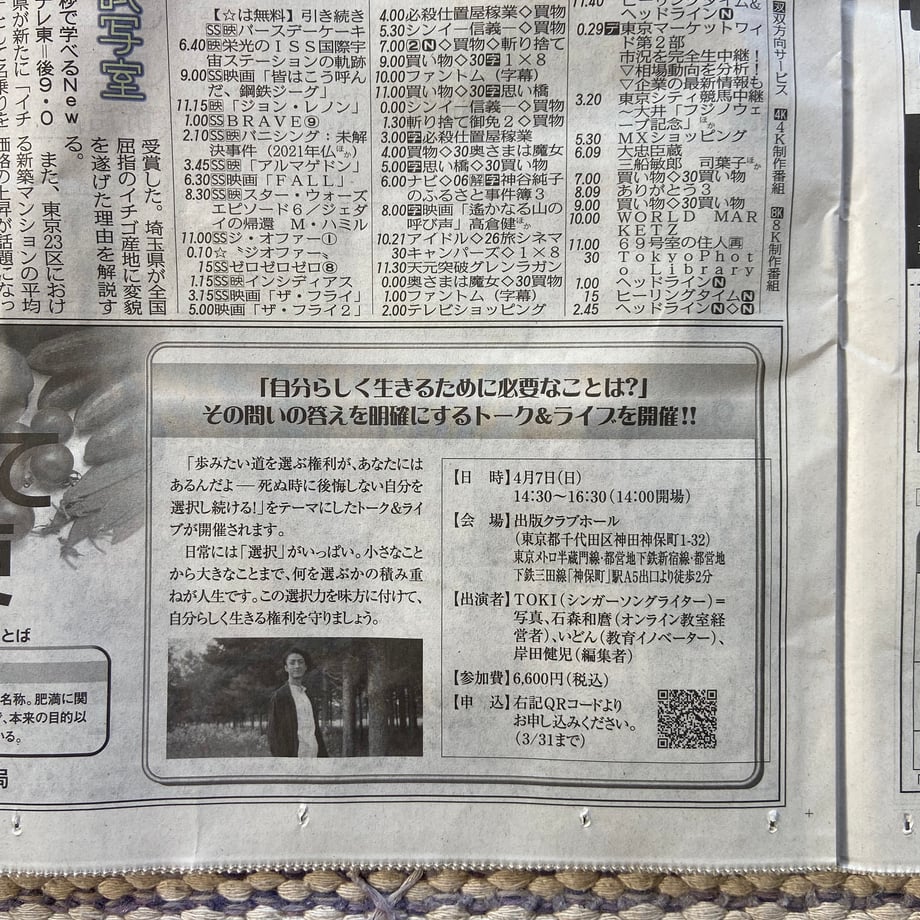 65ee98f326a382025e252703