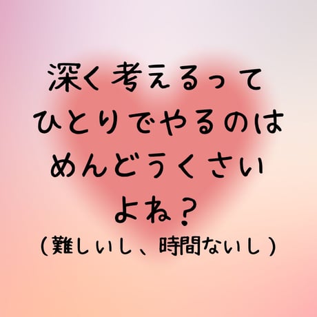 「自分らしく生きるために必要なことは?」その問いの答えを明確にするトーク&ライブ（一般席）