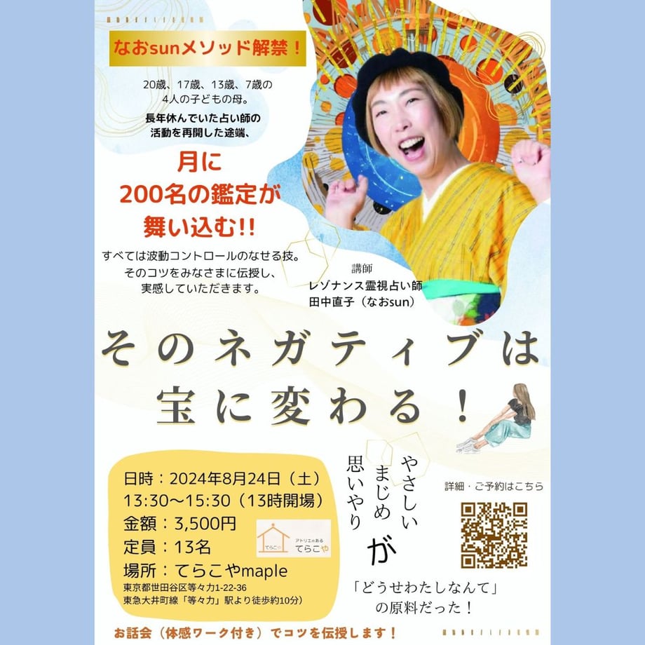 6697434a3097d7002efccdc8