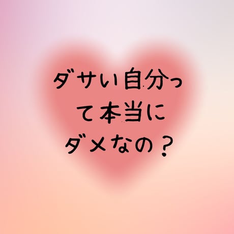 「自分らしく生きるために必要なことは?」その問いの答えを明確にするトーク&ライブ（一般席）