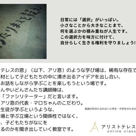 【4/30まで！】奇跡の濃厚トーク＆ライブ、オンライン販売！