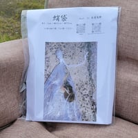 蛸袋（巾着袋）