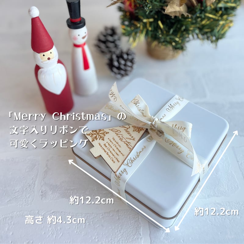 クリスマスアイシングクッキー缶 | ミネットのアイシングクッキー