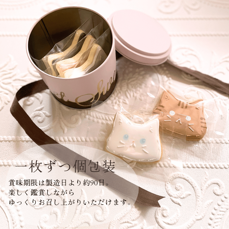 猫のアイシングクッキー缶（5枚入り） | ミネットのアイシングクッキー