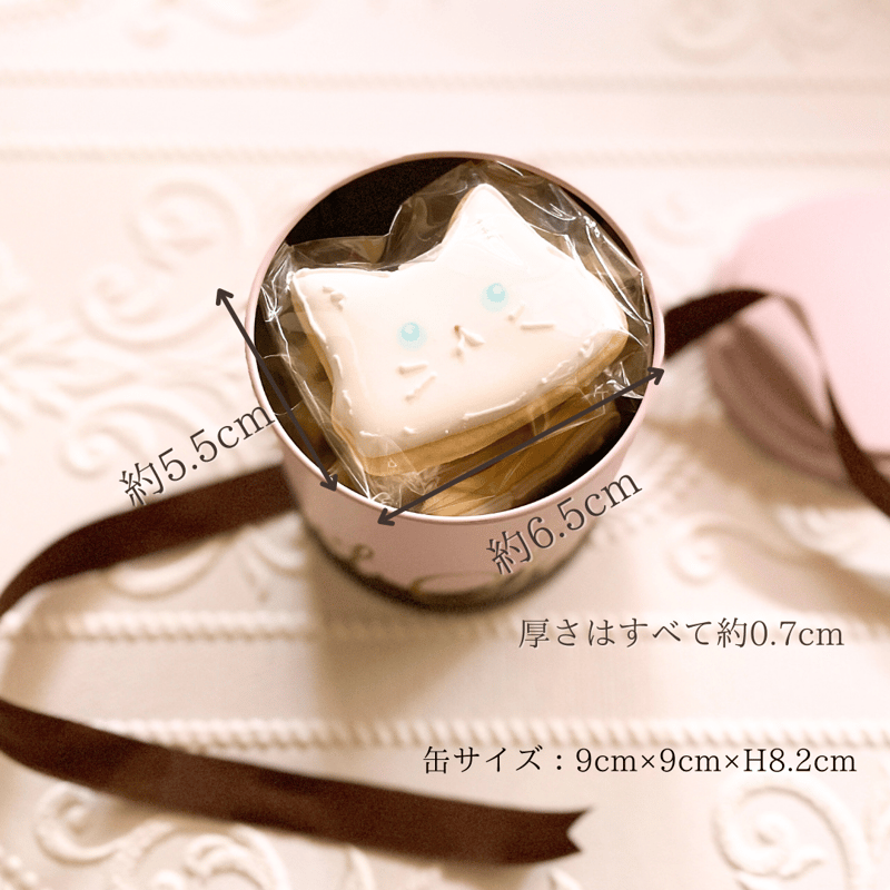 猫のアイシングクッキー缶（5枚入り） | ミネットのアイシングクッキー