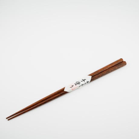 越前漆器 八角箸
