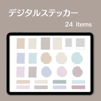 デジタルステッカー　素材セット①