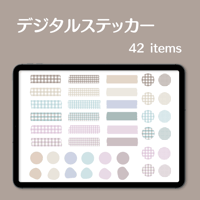 デジタルステッカー　素材セット②