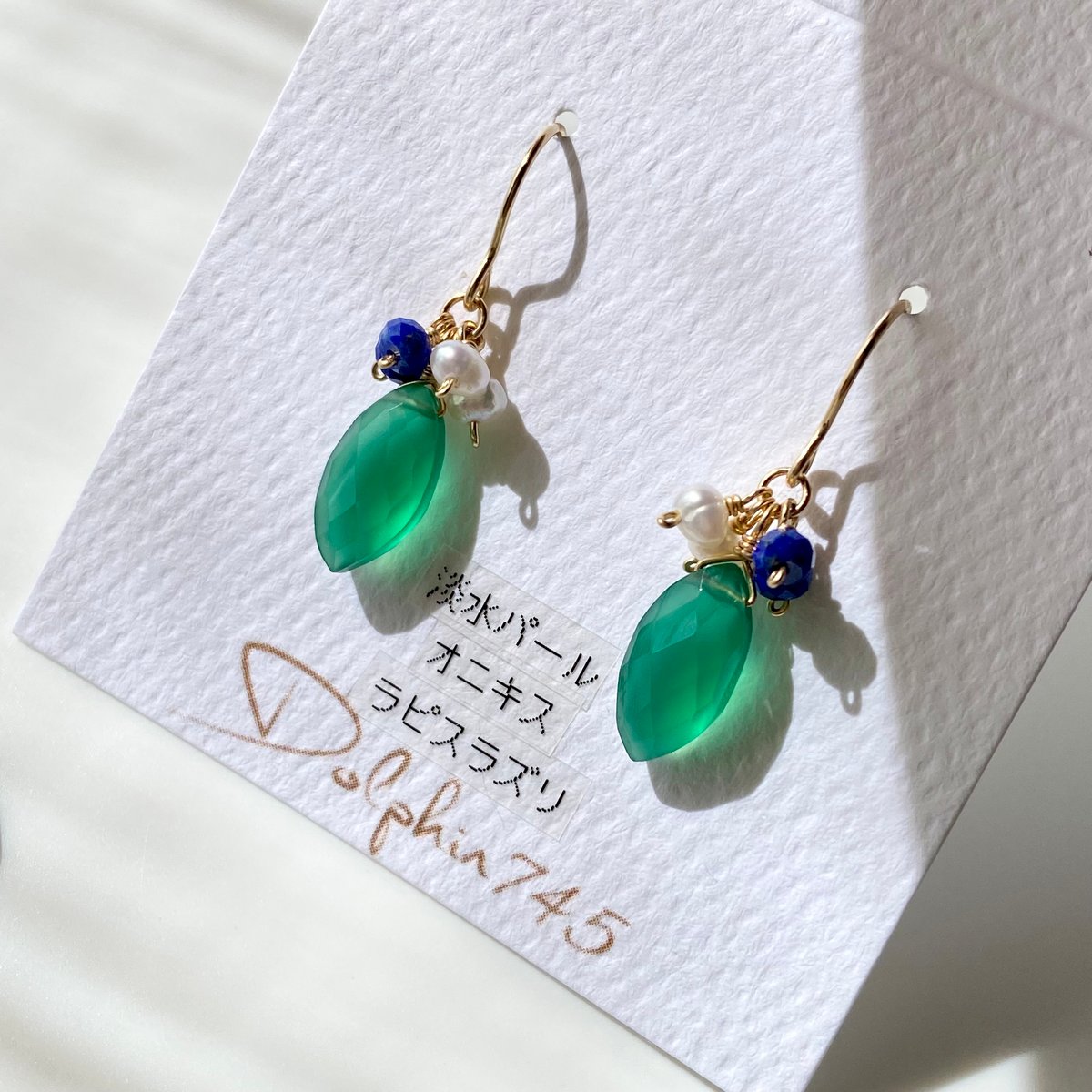 no.125*グリーン&イエロー 天然石ピアス | Dolphin745 no.125*グリーン&イエロー 天然石ピアス | Dolphin745