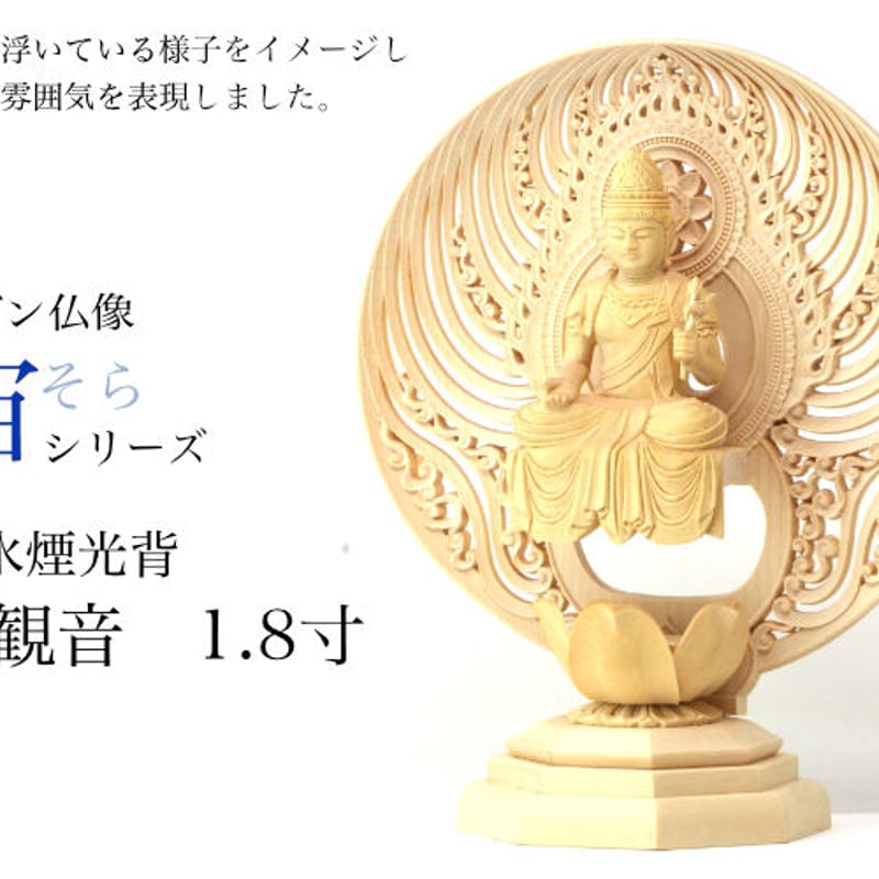 趣楽】 希少 江戸時代初期 銅器 釈迦誕生仏像 高さ17，5cm