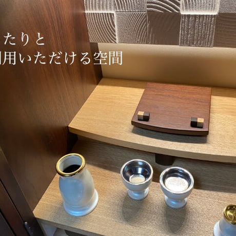 モダン仏壇　ヴォーチェ　ウォールナット・タモコンビ／タモ・ウォールナットコンビ／ウォールナット／タモ　4タイプから選べます