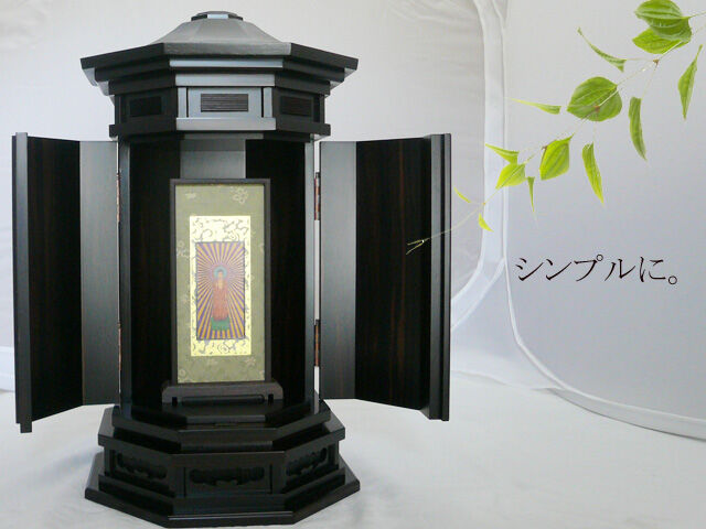 高級展示会用❕黒檀花台❗ 楽天市場】花台 黒檀の通販