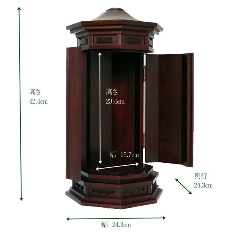 国産 八角厨子 紫檀 8号 | ミニ仏壇専門 明雅堂