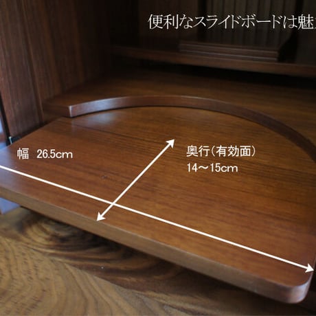モダンミニ仏壇　ラフェスタ　ウォールナット15号　天然木