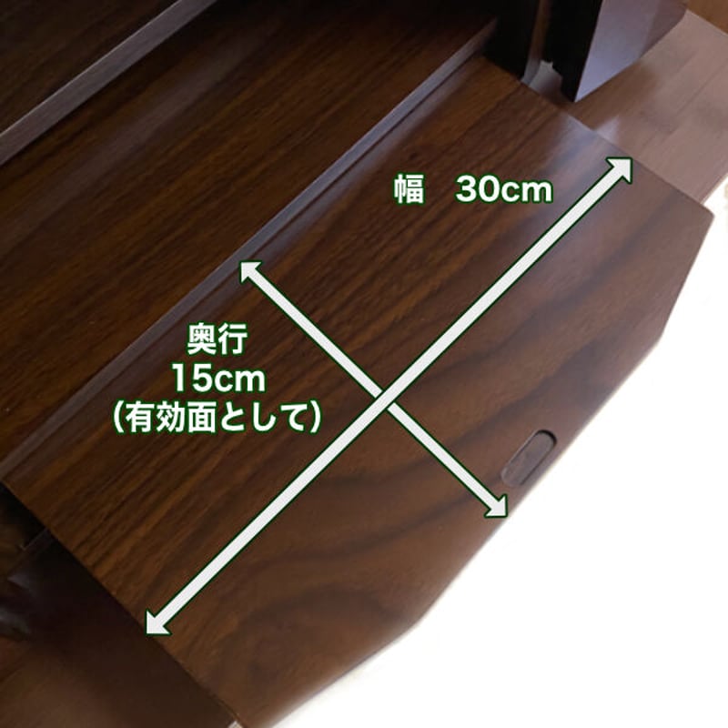 数量限定価格】モダンミニ仏壇 キュート ウォールナット調・紫檀調 2色