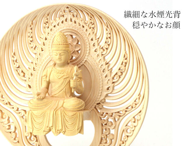 釈尊 仏像 座釈迦如来 1.8寸 水煙光背 おしゃれなデザイン 禅宗