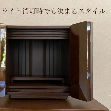 【数量限定価格】モダンミニ仏壇　キュート　ウォールナット調・紫檀調　2色から選べる