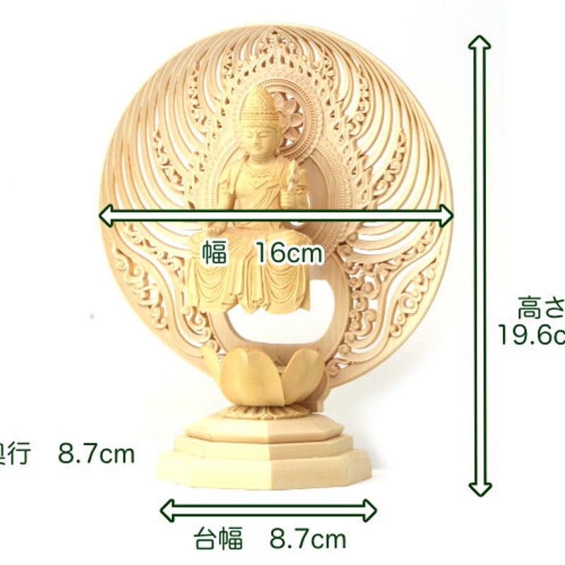 釈尊 仏像 座釈迦如来 1.8寸 水煙光背 おしゃれなデザイン 禅宗