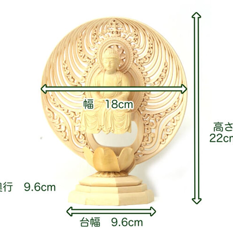 禅宗 曹洞宗 臨済宗 ご本尊 座釈迦如来 水煙光背 2.0寸 おしゃれな仏像