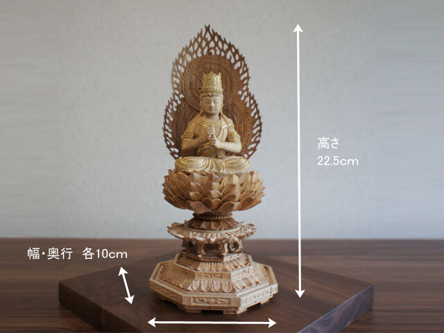 仏像 真言宗本尊 白檀 二重火炎光背 八角台座 大日如来 金泥あり 仏像 真言宗本尊 白檀 二重火炎光背 八角台座 大日如来 金泥あり