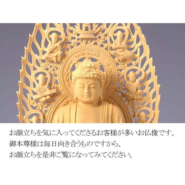 仏像 禅宗 曹洞宗・臨済宗・黄ばく宗 御本尊 総柘植 八角台座飛天光背