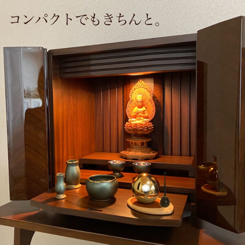ゆぅたんコンパクト 仏壇 家具調 モダン 紫檀色 楽天市場】紫檀