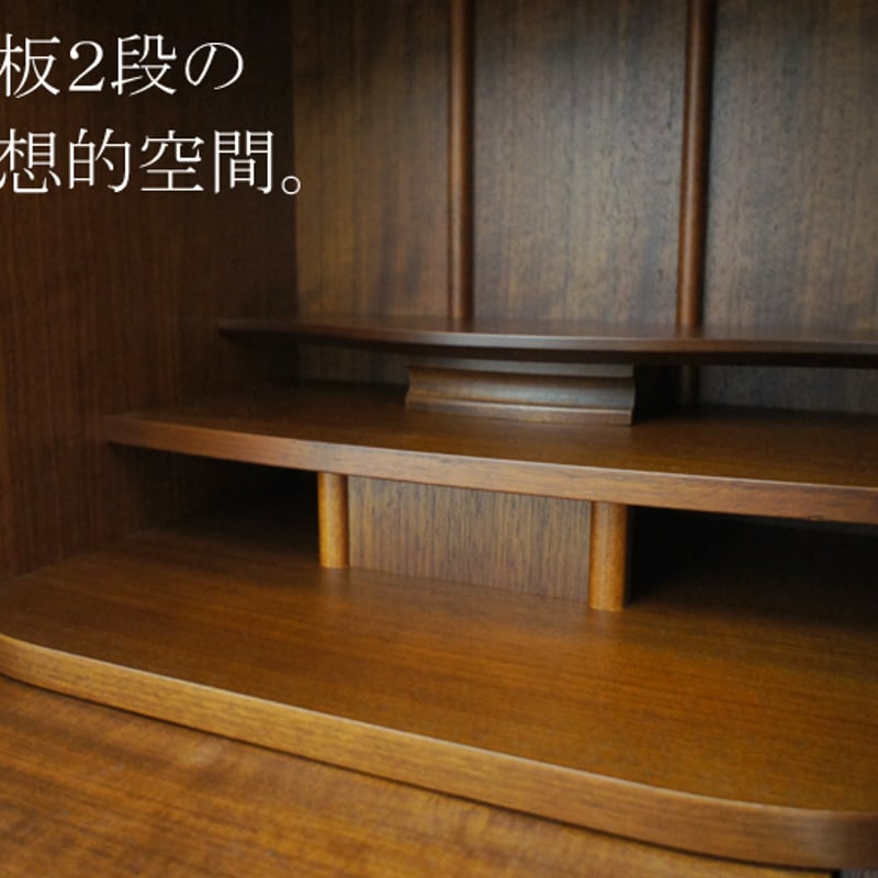 国産 モダンミニ仏壇 ノア ウォールナット16号 | ミニ仏壇専門 明雅堂