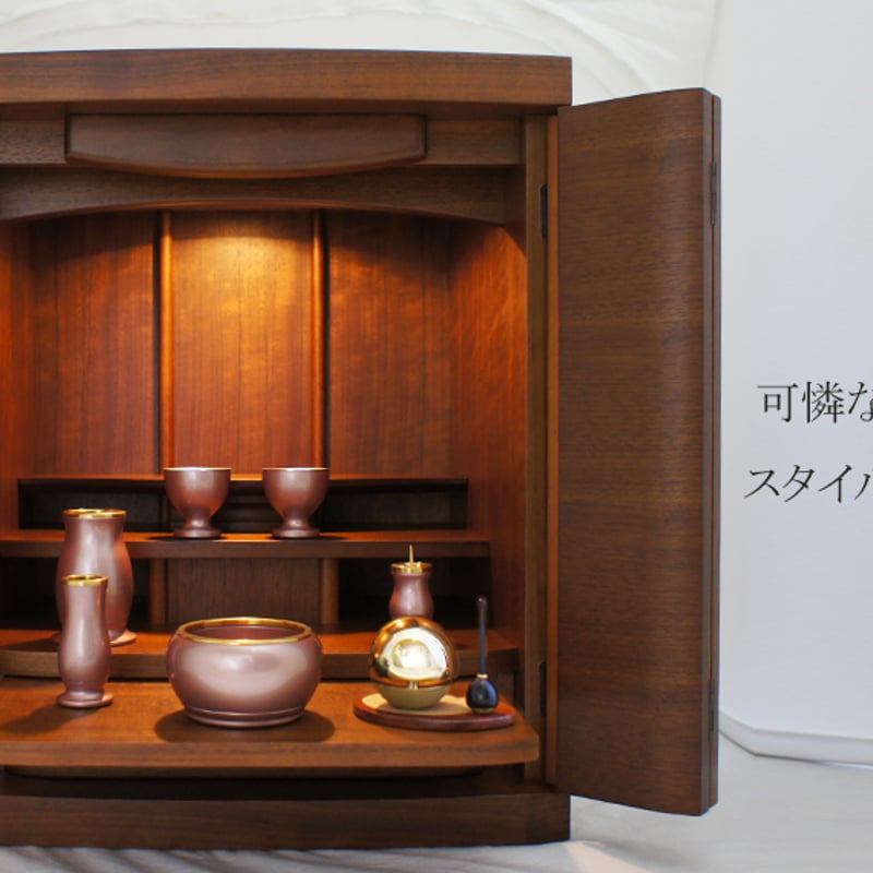 国産 モダンミニ仏壇 ノア ウォールナット16号 | ミニ仏壇専門 