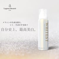 Laguna Beauté（ラグナボーテ） ネットショップ