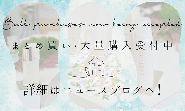 Laguna Beauté（ラグナボーテ） ネットショップ