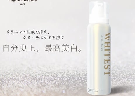 Laguna beauteお試しセット Laguna beauteお試しセット