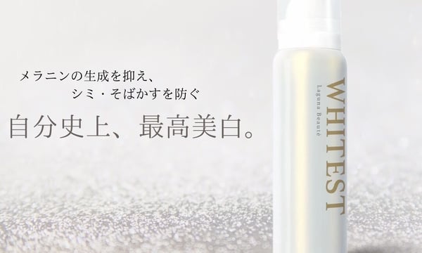 Laguna Beauté（ラグナボーテ） ネットショップ