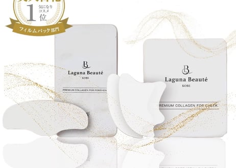 Laguna Beauté（ラグナボーテ） ネットショップ